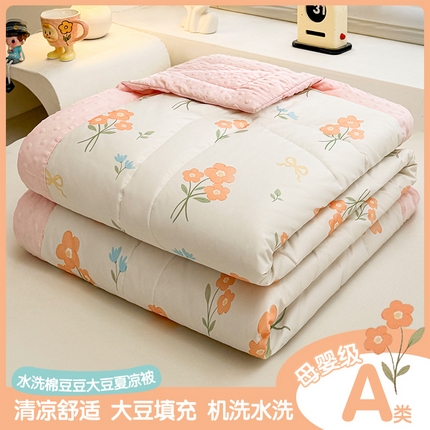 91家纺网 家纺一手货源 找家纺 悦织语2025新款A类水洗棉双层纱豆豆被大豆夏凉被 花都仙子