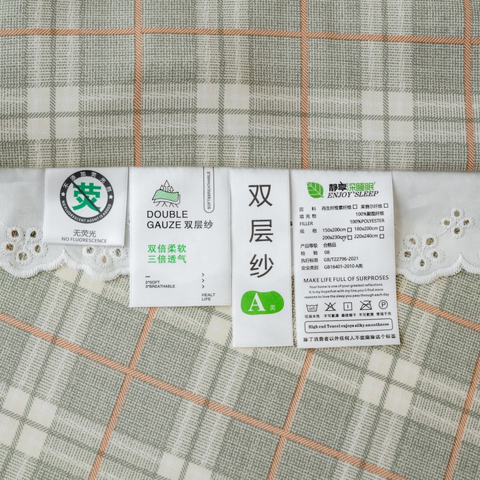 91家纺网 家纺一手货源 找家纺 绒世界 绒世界 2025新款双层纱韩版印花夏被四件套 格子-绿