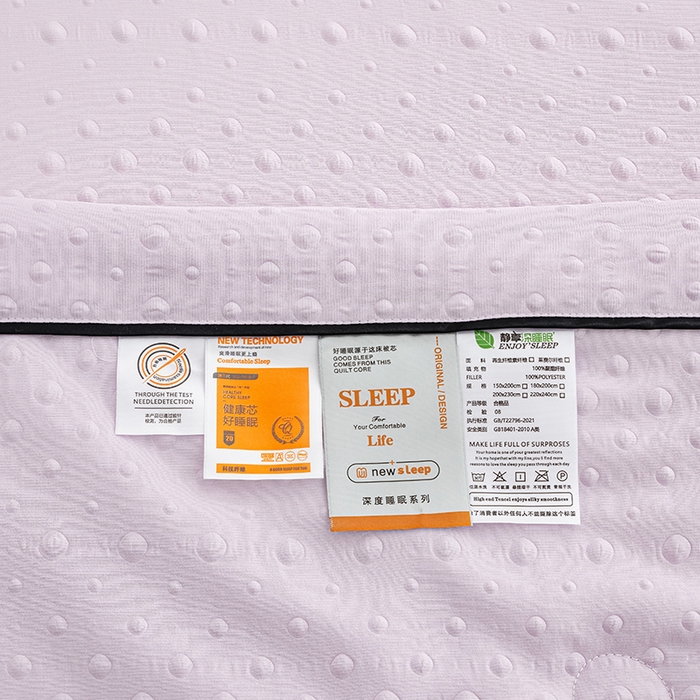 91家纺网 家纺一手货源 找家纺 绒世界 绒世界 2025新款凉豆豆包边夏被四件套 凉豆豆-香芋紫