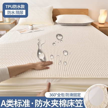 91家纺网 家纺一手货源 找家纺 （总）布卢姆 2025新款A类亲肤防水夹棉床笠风琴格