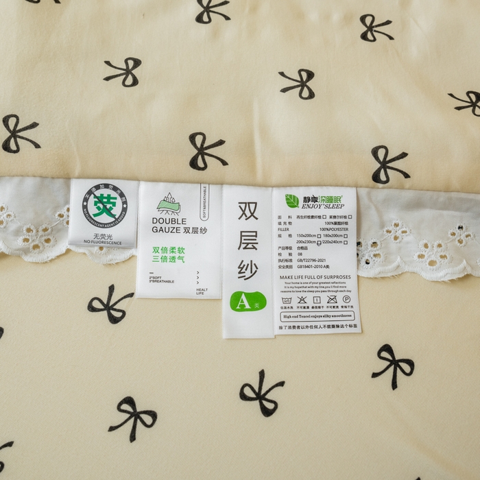 91家纺网 家纺一手货源 找家纺 绒世界 绒世界 2025新款双层纱韩版印花夏被四件套 礼物-米黄