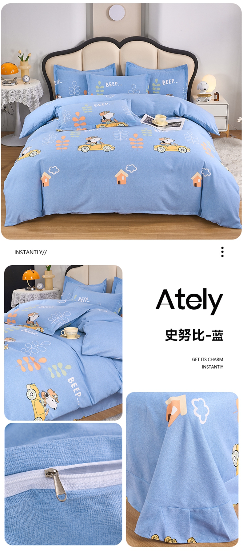 91家纺网 家纺一手货源 找家纺 （总）羽梦家纺 2025新款高密高支全棉生态磨毛四件套
