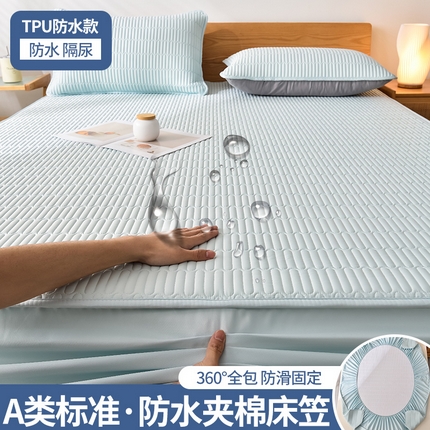 91家纺网 家纺一手货源 找家纺 （总）布卢姆 2025新款A类亲肤防水夹棉床笠风琴格