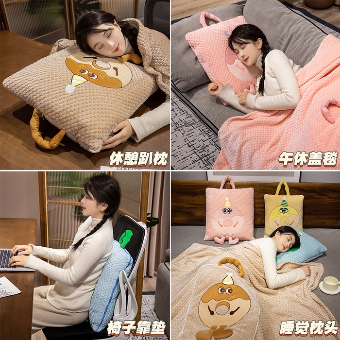 91家纺网 家纺一手货源 找家纺 中华鲟2025新款多功能豆豆绒提花网红抱枕毯卡通立体贴布刺绣抱枕被 甜甜圈毛毯-黄