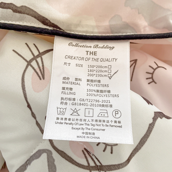 91家纺网 家纺一手货源 找家纺 优悦生活馆 2025新款凉感丝夏被夏凉被空调被 哈味兔