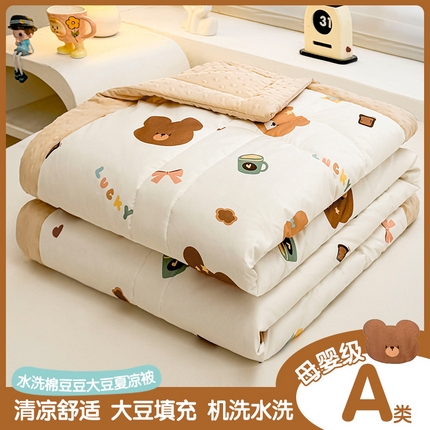 91家纺网 家纺一手货源 找家纺 悦织语2025新款A类水洗棉双层纱豆豆被大豆夏凉被 元气小熊