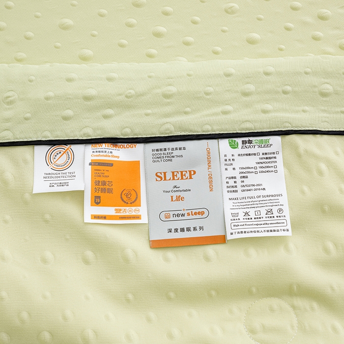 91家纺网 家纺一手货源 找家纺 绒世界 绒世界 2025新款凉豆豆包边夏被四件套 凉豆豆-抹茶绿