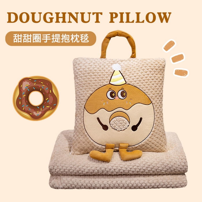 91家纺网 家纺一手货源 找家纺 （总）中华鲟2025新款多功能豆豆绒提花网红抱枕毯卡通立体贴布刺绣抱枕被