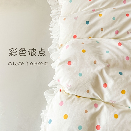 91家纺网 家纺一手货源 找家纺 （总）眠势力 2025新款韩版花边被套双面用四季款ins公主风