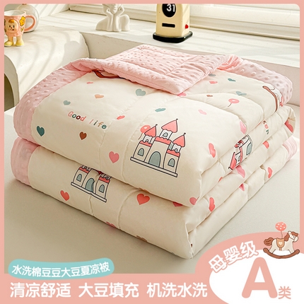 91家纺网 家纺一手货源 找家纺 悦织语2025新款A类水洗棉双层纱豆豆被大豆夏凉被 旋转木马