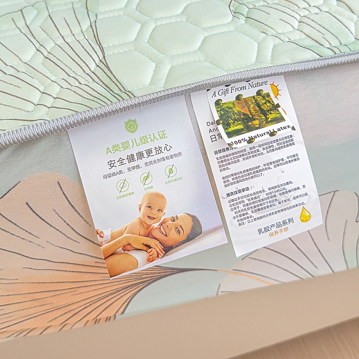 91家纺网 家纺一手货源 找家纺 小萌虎 2025新款凉感丝胶质凉席床笠款 杏韵