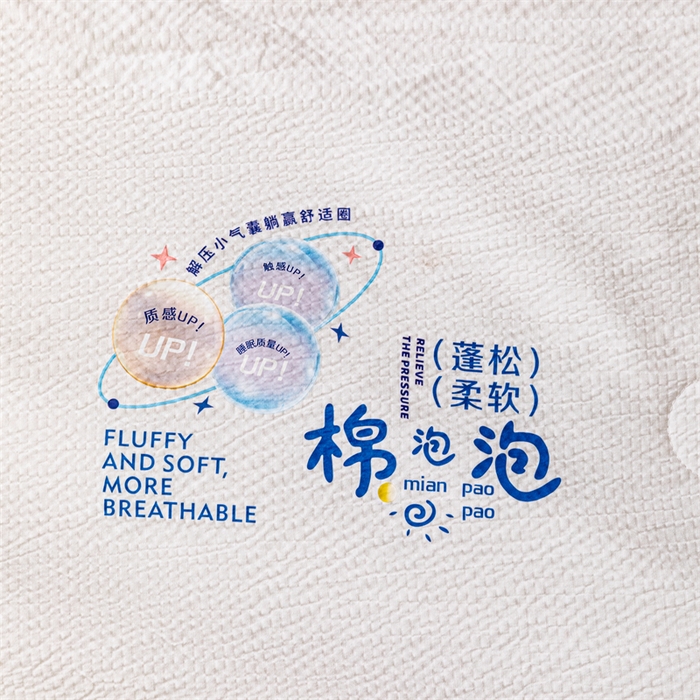 91家纺网 家纺一手货源 找家纺 天瑜家纺 2025新款亲肤舒适泡泡棉夏被 本白