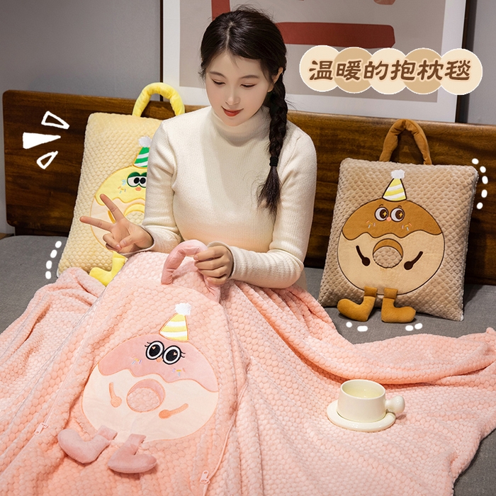 91家纺网 家纺一手货源 找家纺 （总）中华鲟2025新款多功能豆豆绒提花网红抱枕毯卡通立体贴布刺绣抱枕被