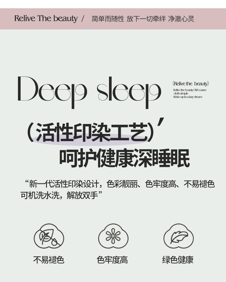 91家纺网 家纺一手货源 找家纺 （总）皇谱家纺 2025新款A类水洗棉双层纱夏被四件套
