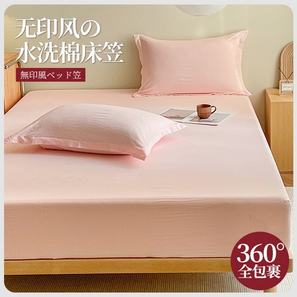 91家纺网 家纺一手货源 找家纺 （总）恬澳家纺 2025新款森系水洗棉无印风单床笠场景三