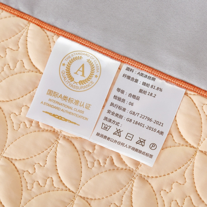 91家纺网 家纺一手货源 找家纺 OL家纺2025新款凉感丝夏被床盖款三件套 粉橘色