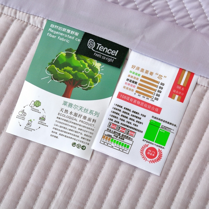 91家纺网 家纺一手货源 找家纺 OL家纺2025新款天丝床盖三件套系列-蒲公英 薰衣紫