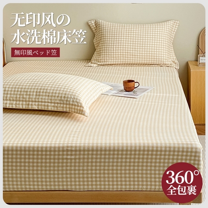 91家纺网 家纺一手货源 找家纺 （总）恬澳家纺 2025新款森系水洗棉无印风单床笠场景三