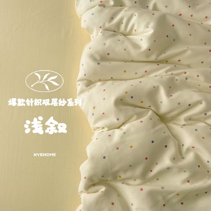 91家纺网 家纺一手货源 找家纺 暖伊家居 2025新款A类针织双层纱四件套 浅叙