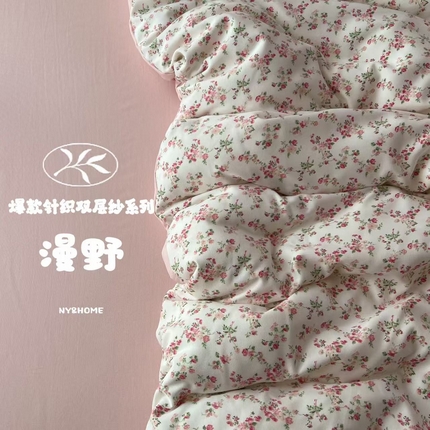 91家纺网 家纺一手货源 找家纺 （总）暖伊家居 2025新款A类针织双层纱四件套