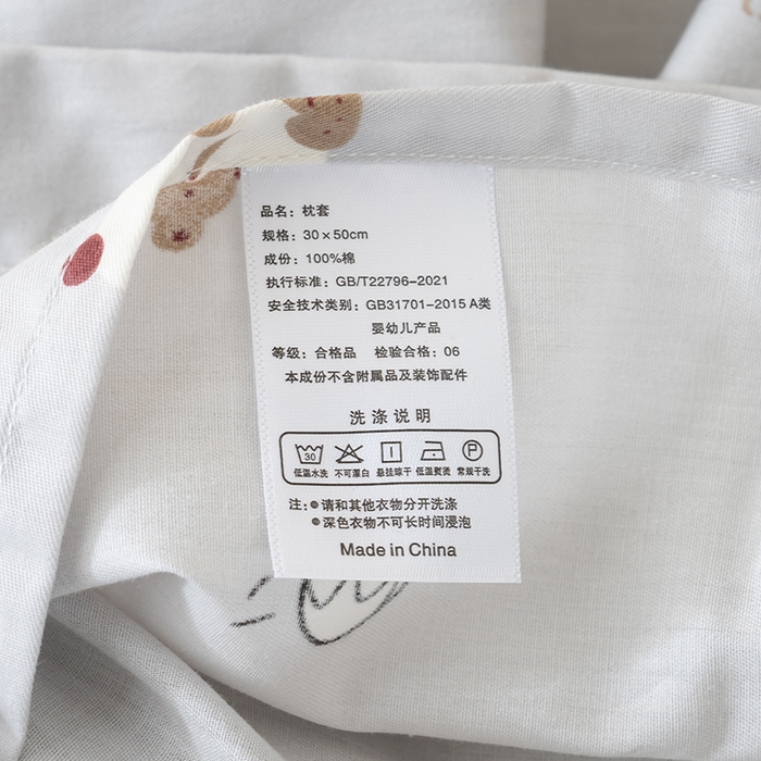91家纺网 家纺一手货源 找家纺 良佐生活 2025新款A类高支高密全棉压线儿童枕套纯棉学生枕头套 西可