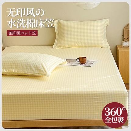 91家纺网 家纺一手货源 找家纺 （总）恬澳家纺 2025新款森系水洗棉无印风单床笠场景三