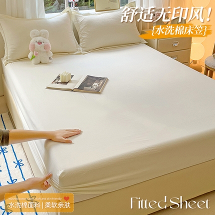 91家纺网 家纺一手货源 找家纺 （总）恬澳家纺 2025新款森系水洗棉无印风单床笠场景二