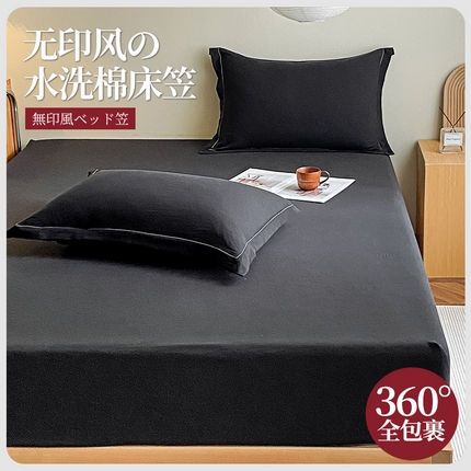 91家纺网 家纺一手货源 找家纺 （总）恬澳家纺 2025新款森系水洗棉无印风单床笠场景三