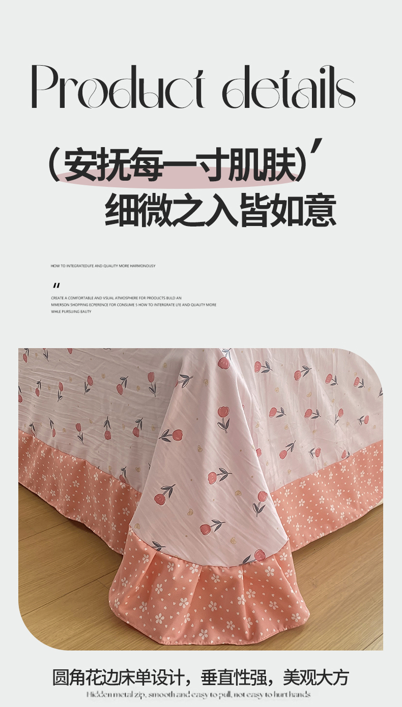 91家纺网 家纺一手货源 找家纺 （总）皇谱家纺 2025新款A类水洗棉双层纱夏被四件套