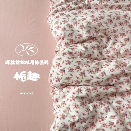 91家纺网 家纺一手货源 找家纺 暖伊家居 2025新款A类针织双层纱四件套 栀趣