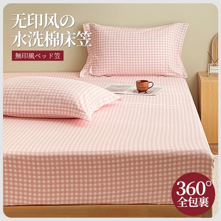 恬澳家纺 2025新款森系水洗棉无印风单床笠场景三 森系-粉格