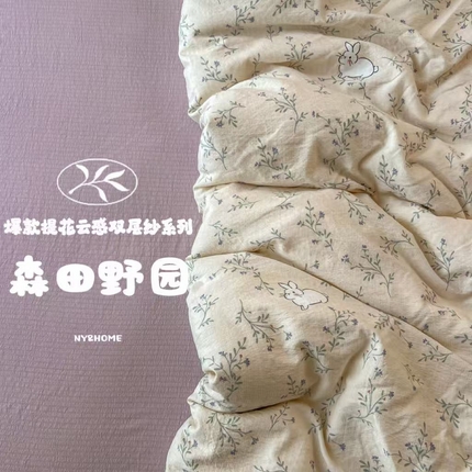 91家纺网 家纺一手货源 找家纺 （总）暖伊家居  2025新款A类提花云感双层纱四件套