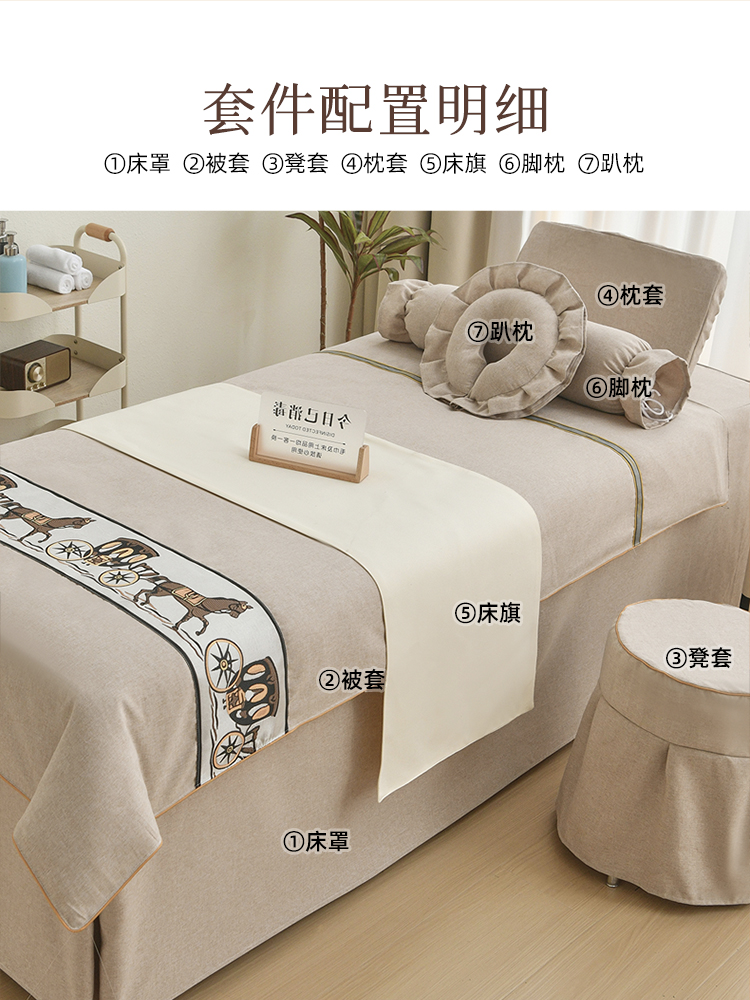 91家纺网 家纺一手货源 找家纺 梦来美家纺 2025新款美容床罩（控价175元）-马到成功 浅咖