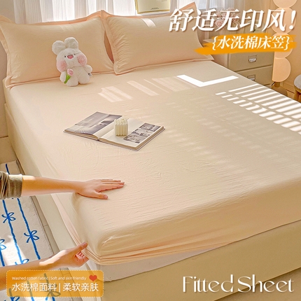 91家纺网 家纺一手货源 找家纺 （总）恬澳家纺 2025新款森系水洗棉无印风单床笠场景二