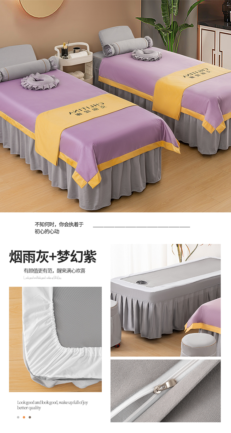 91家纺网 家纺一手货源 找家纺 梦来美家纺 2025新款荷兰尼美容床罩（控价175元）风格一 烟雨灰+梦幻紫