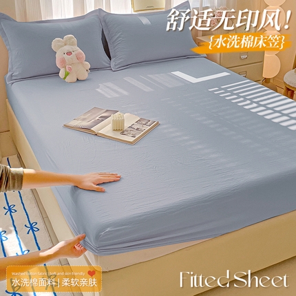 91家纺网 家纺一手货源 找家纺 恬澳家纺 2025新款森系水洗棉无印风单床笠场景二 森系-雾蓝