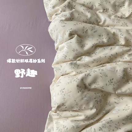 91家纺网 家纺一手货源 找家纺 （总）暖伊家居 2025新款A类针织双层纱四件套