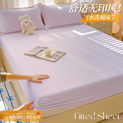 91家纺网 家纺一手货源 找家纺 （总）恬澳家纺 2025新款森系水洗棉无印风单床笠场景二