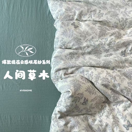 91家纺网 家纺一手货源 找家纺 （总）暖伊家居  2025新款A类提花云感双层纱四件套