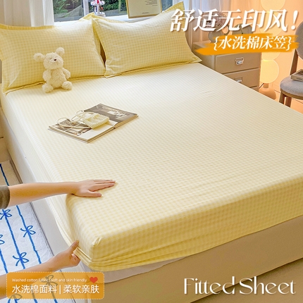 恬澳家纺 2025新款森系水洗棉无印风单床笠场景二 森系-黄格