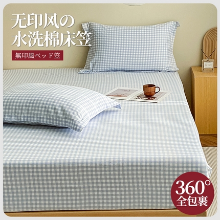 91家纺网 家纺一手货源 找家纺 （总）恬澳家纺 2025新款森系水洗棉无印风单床笠场景三