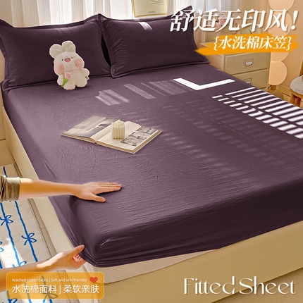 91家纺网 家纺一手货源 找家纺 恬澳家纺 2025新款森系水洗棉无印风单床笠场景二 森系-椰棕色