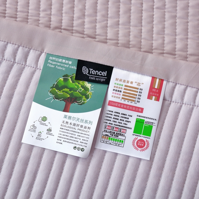 91家纺网 家纺一手货源 找家纺 OL家纺2025新款天丝床盖三件套系列-蒲公英 芋头紫