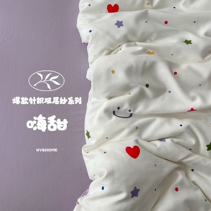 91家纺网 家纺一手货源 找家纺 （总）暖伊家居 2025新款A类针织双层纱四件套