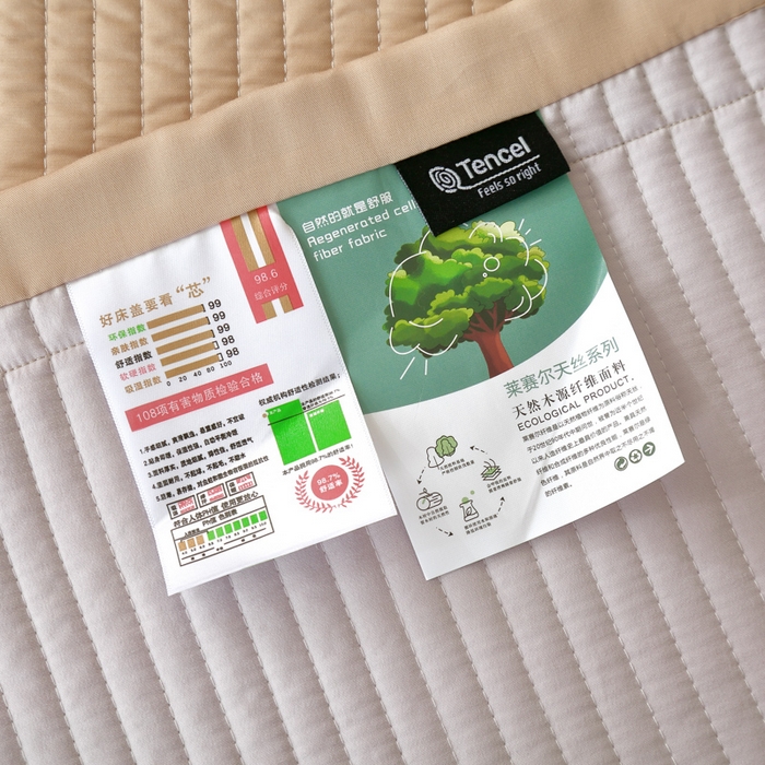 91家纺网 家纺一手货源 找家纺 OL家纺2025新款天丝床盖三件套系列-蒲公英 枣栗色