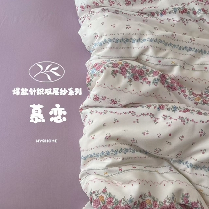 91家纺网 家纺一手货源 找家纺 暖伊家居 2025新款A类针织双层纱四件套 慕恋