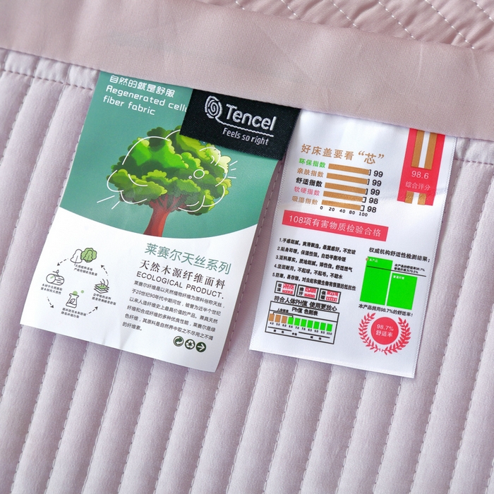 91家纺网 家纺一手货源 找家纺 OL家纺2025新款天丝床盖三件套系列-清新交响曲 芋头紫