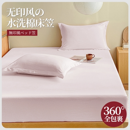 恬澳家纺 2025新款森系水洗棉无印风单床笠场景三 森系-酱紫