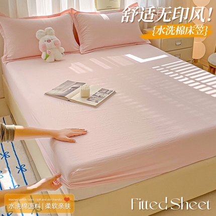 91家纺网 家纺一手货源 找家纺 恬澳家纺 2025新款森系水洗棉无印风单床笠场景二 森系-胭脂粉
