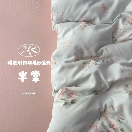 91家纺网 家纺一手货源 找家纺 （总）暖伊家居 2025新款A类针织双层纱四件套